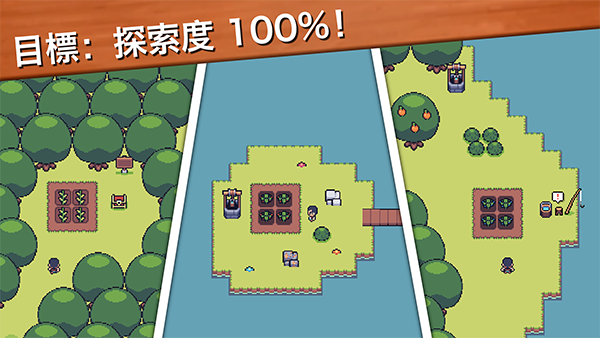 超级迷你农场(Mini Mini Farm器)手游直装版