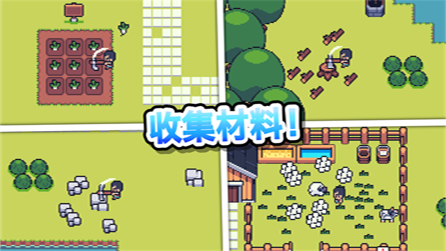 超级迷你农场本(Mini Mini Farm器)手机版