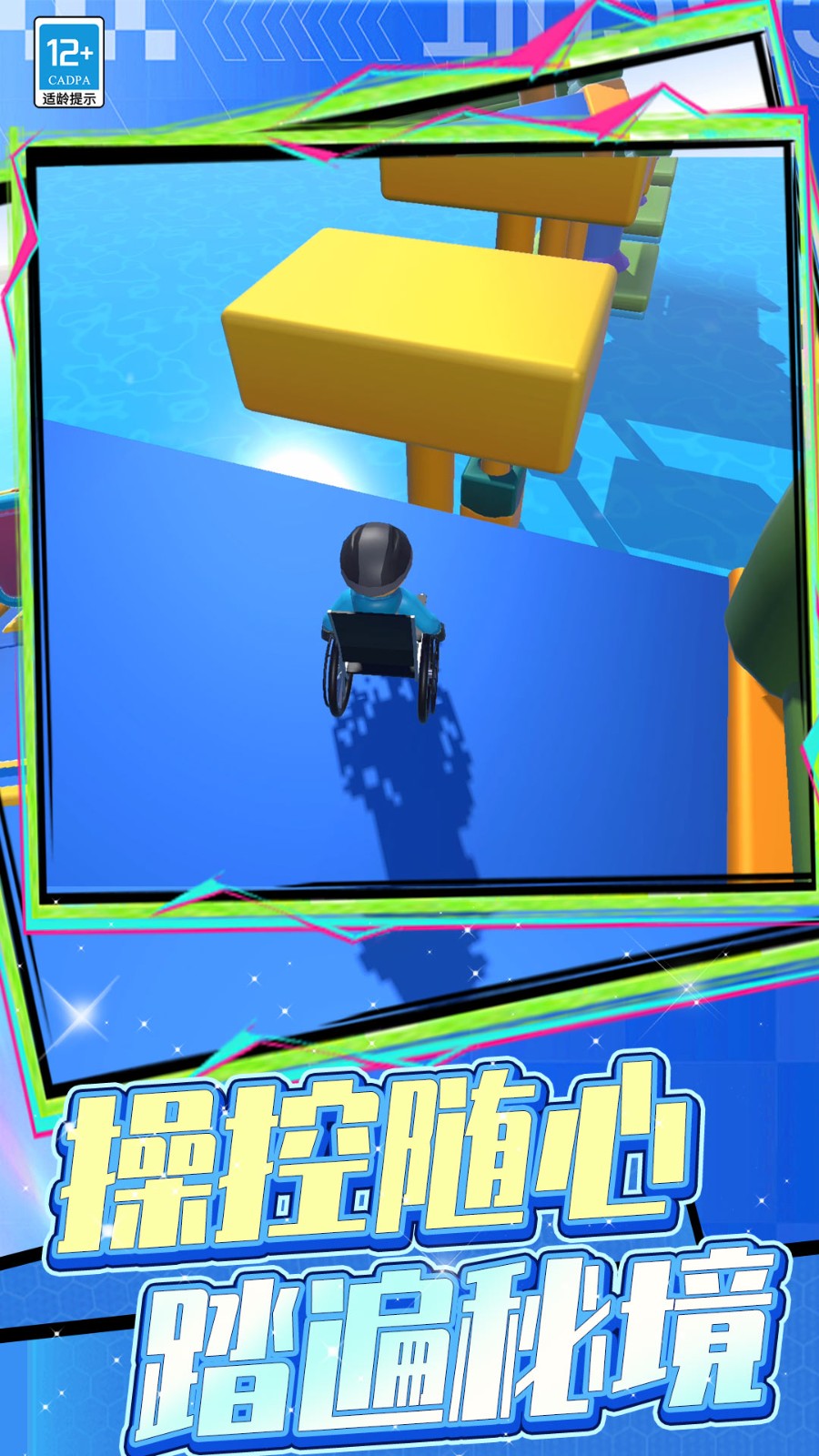冒险闯关王者手机免费版截图3
