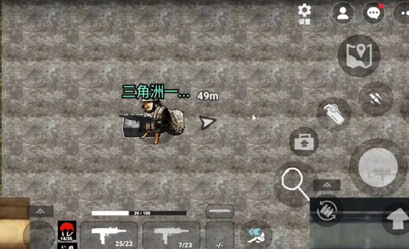 78三角洲行动(3)