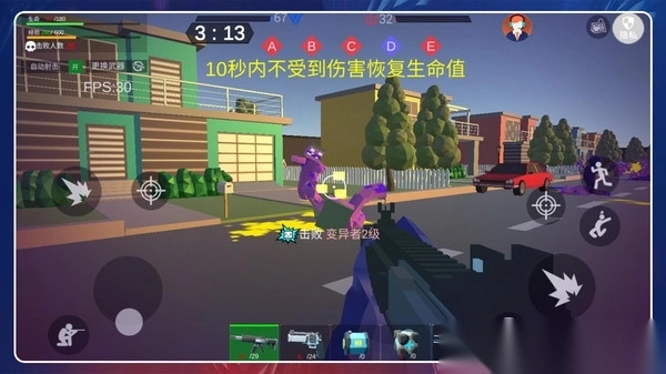 超级小兵冲冲冲正版