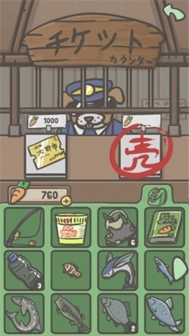 兔子冒险通用版