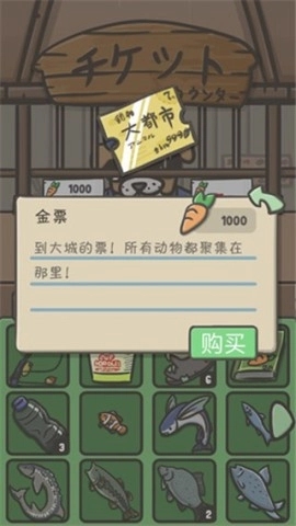 兔子冒险通用版