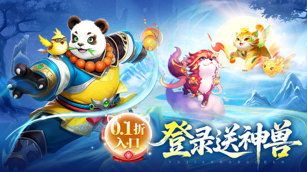 了凡录最新免费版