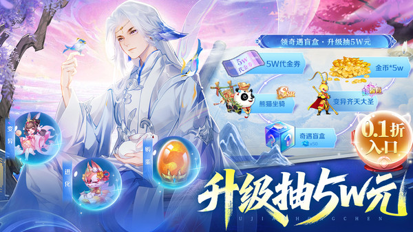 了凡录最新免费版
