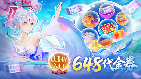 了凡录最新免费版