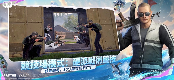 pubgpubg(国际服)免费原版