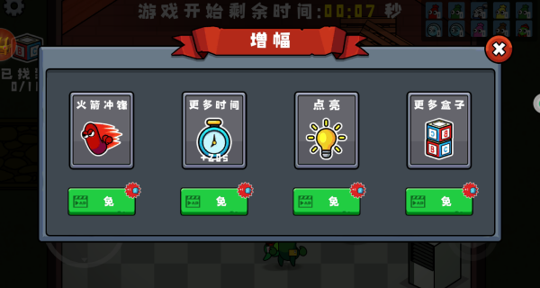 逃离怪物玩偶屋游戏无广告版截图2
