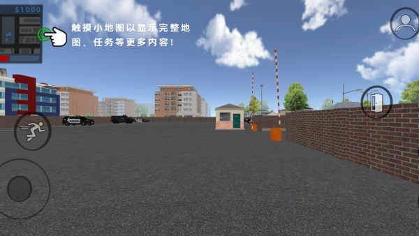 反恐世界对战直装版