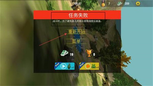 火线突击枪火战场手游免费版