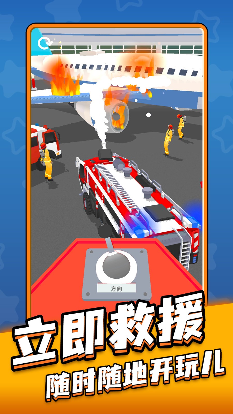 停车大亨安卓免费版