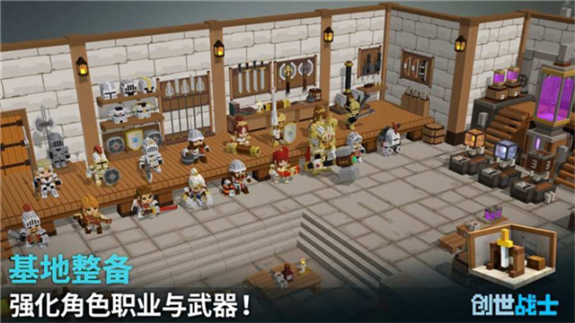 创世战士(Craft Warriors)