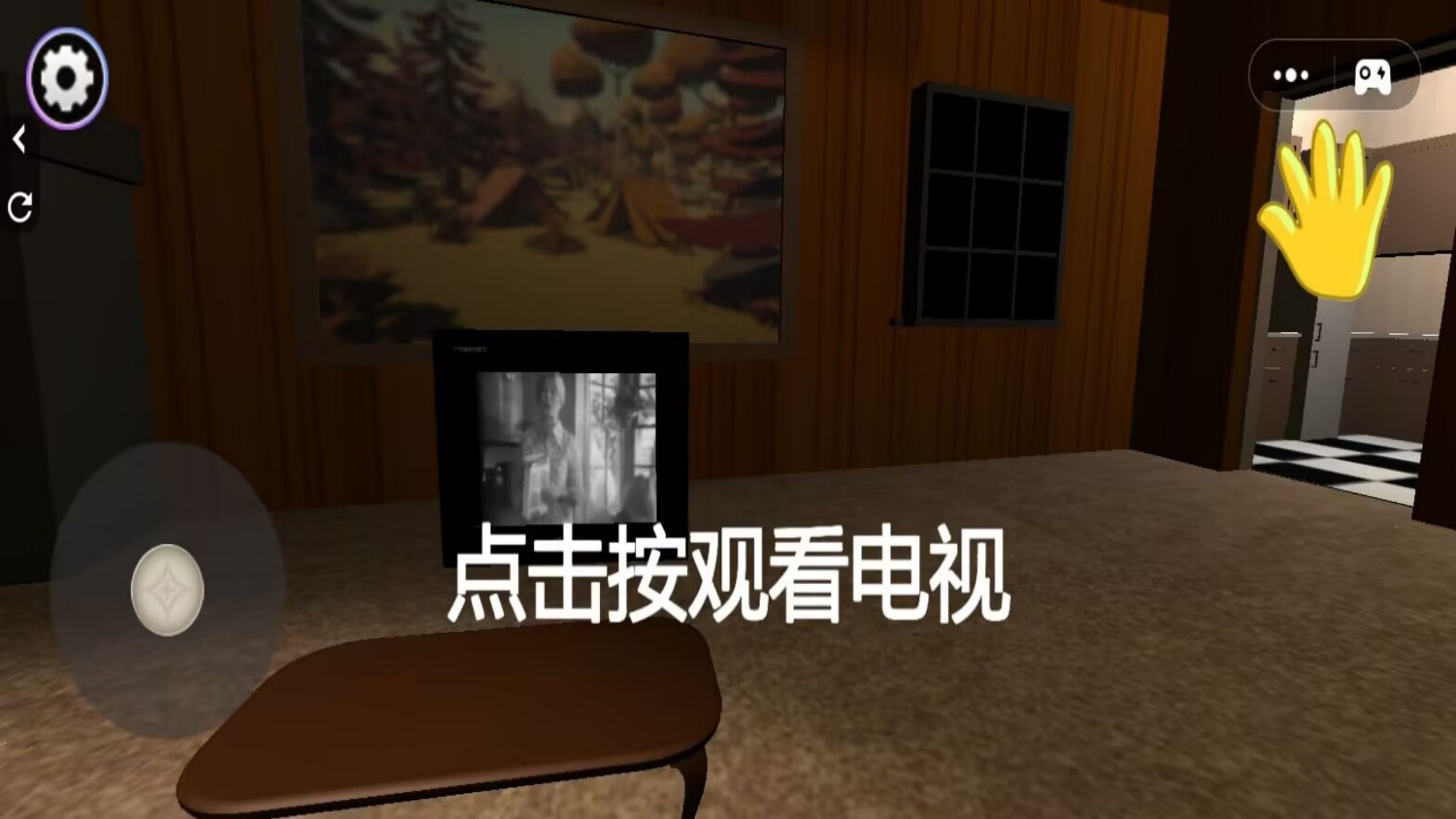麦片小丑截图4