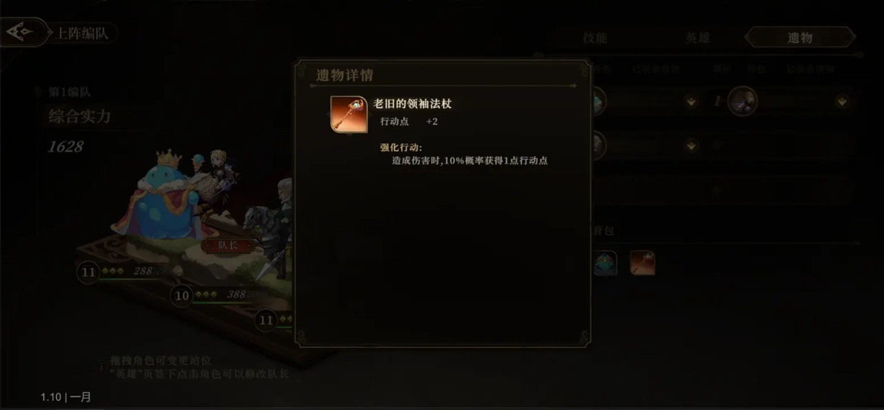 无畏之刃手游直装版