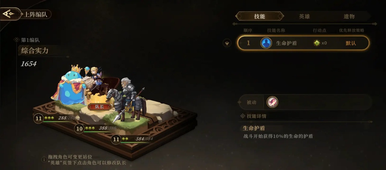 无畏之刃手游直装版