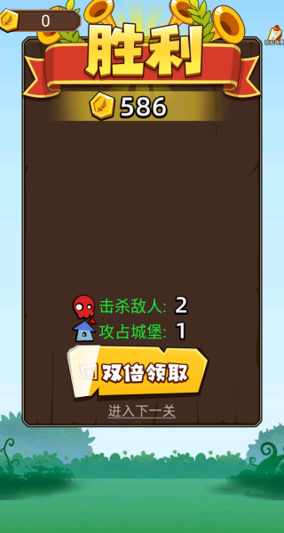 小弟你稳住手游直装版