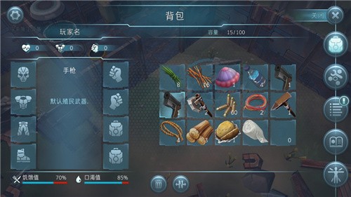 遇难者生存法则(5)