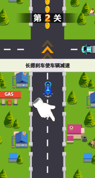 拐个弯儿冲