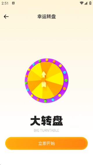 枝聊天(1)