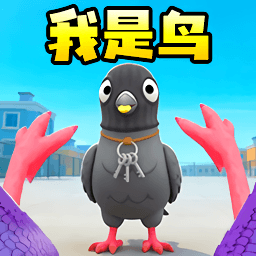 鸽子大冒险手机免费版