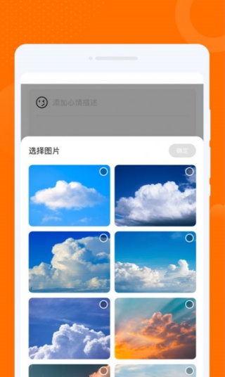酷动流量助手最新免费版图1