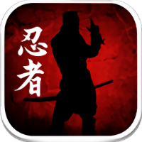 暗影忍者2