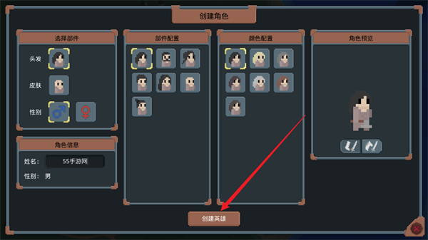 罗德里沙盒模式游戏无广告版