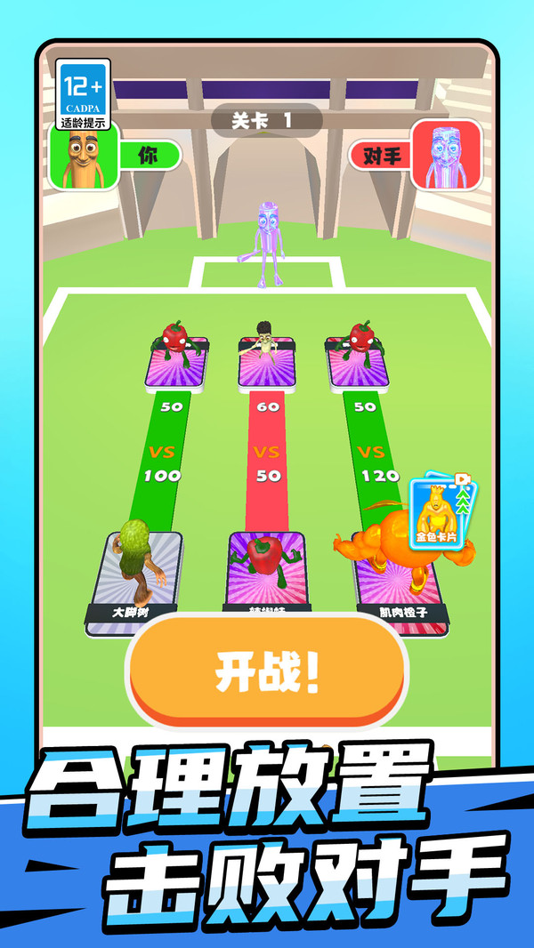 山海冲冲冲