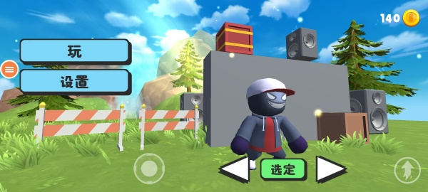 甜饼粉碎战