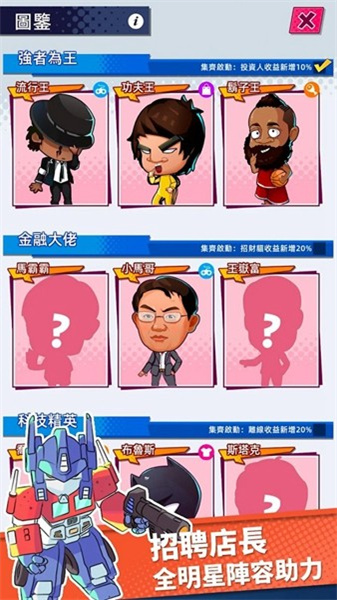 快递到了亲直装版