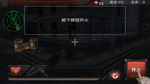无尽僵尸世界冒险游戏正版