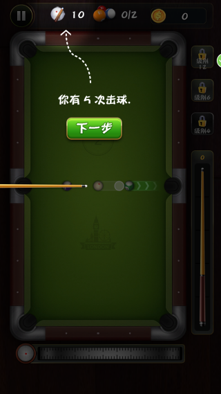 台球大师挑战直装游戏版