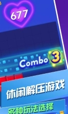解压色块
