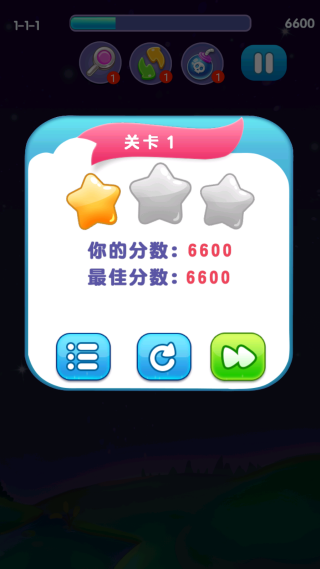 开心脑洞消除