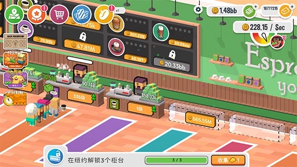放置咖啡店(Coffee Corp)图4