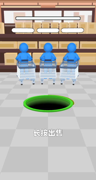 黑洞吞噬进化高手截图4