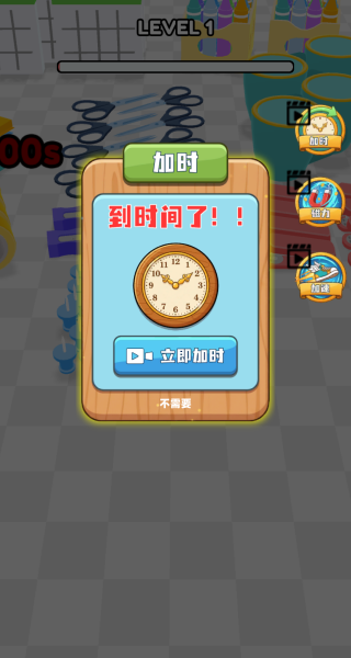 黑洞吞噬进化高手截图2
