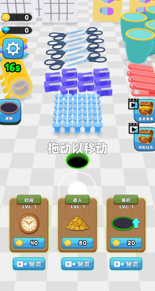 黑洞吞噬进化高手截图3