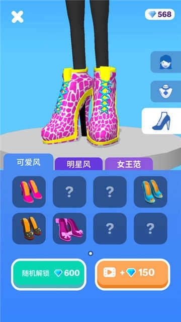 高跟我最美手游版图3