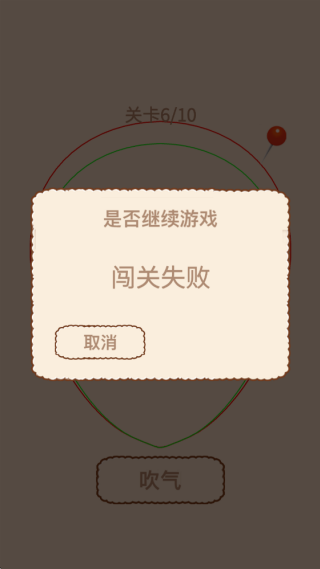 快乐乐园