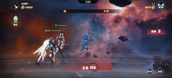 机甲变革者(MechAssemble:ZombieSwarm)游戏绿色版图2