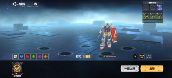 机甲变革者(MechAssemble:ZombieSwarm)游戏绿色版图4