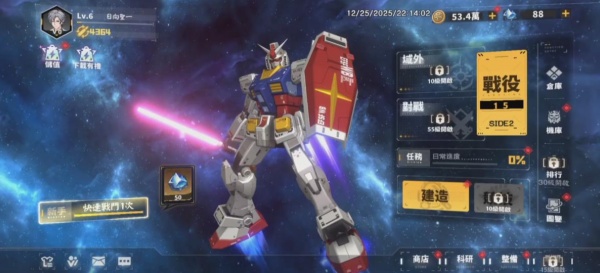 机甲变革者(MechAssemble:ZombieSwarm)游戏绿色版图3