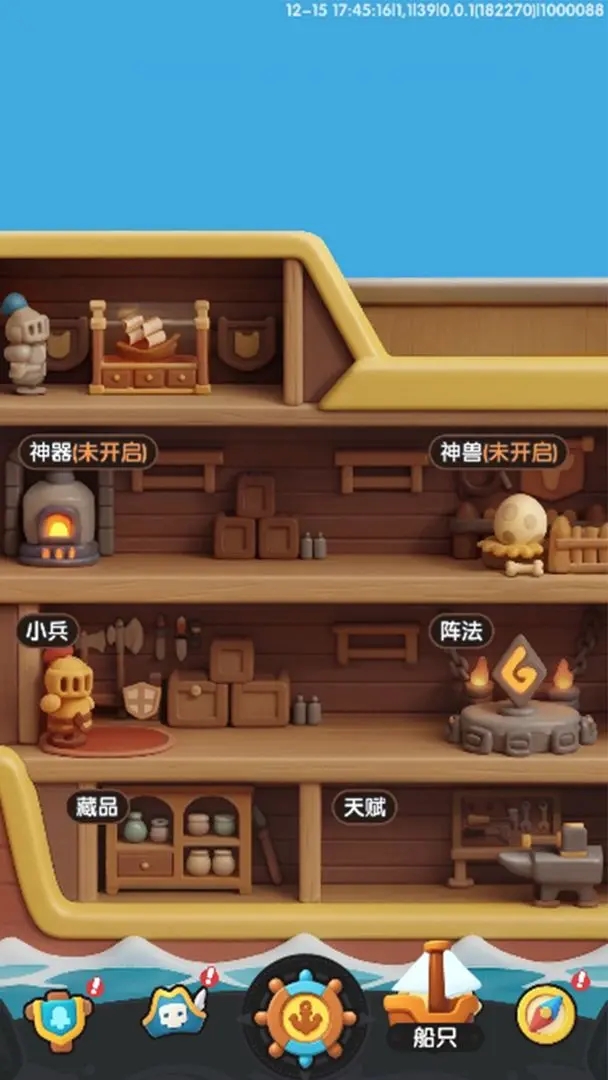 最后的方舟安卓免费版截图4