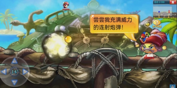 弹弹世界手游无广告版
