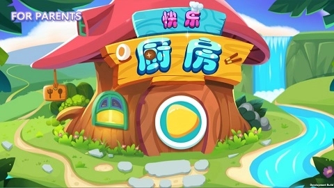 快乐烹饪游戏安装包