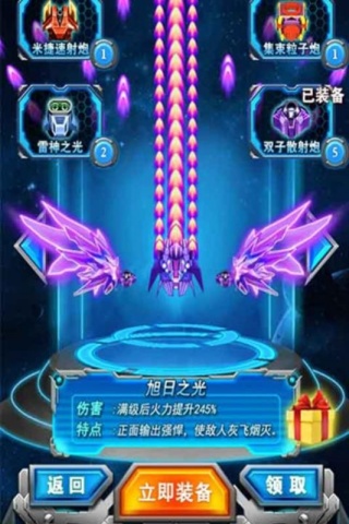 飓风之怒雷霆游戏完整版