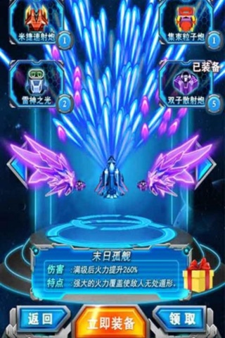 飓风之怒雷霆游戏完整版
