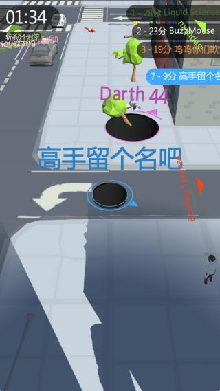 黑洞大战截图2