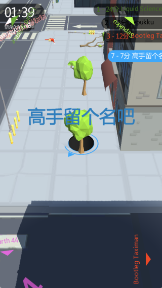黑洞大战截图3